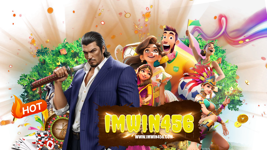 imwin456-สล็อตออนไลน์